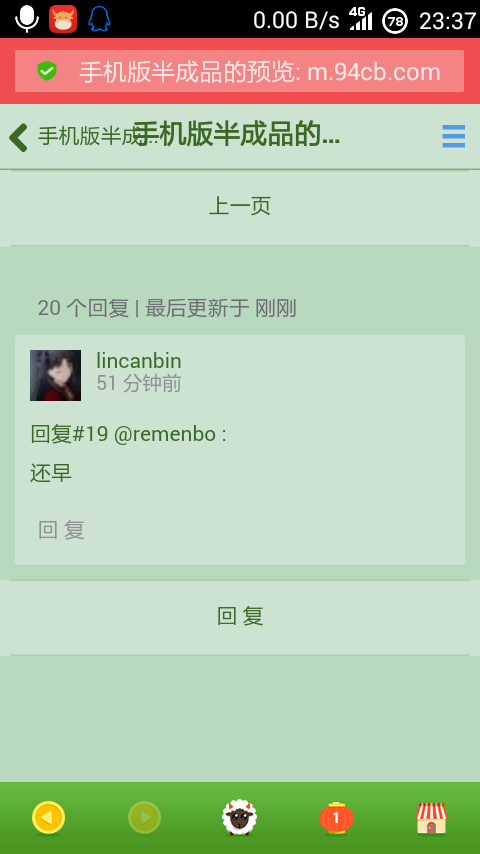 Screenshot_2015-04-27-23-37-40.png