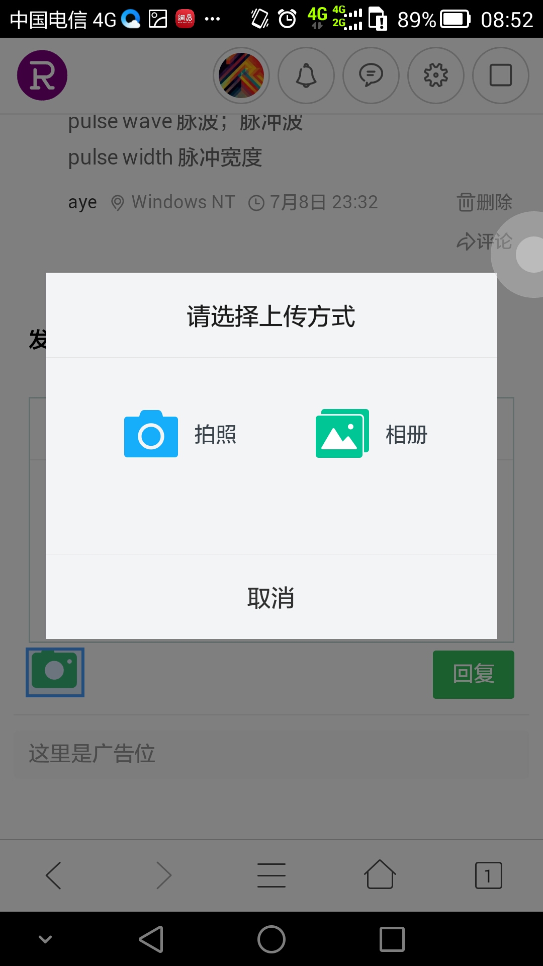 Screenshot_2015-07-24-08-52-01.jpeg