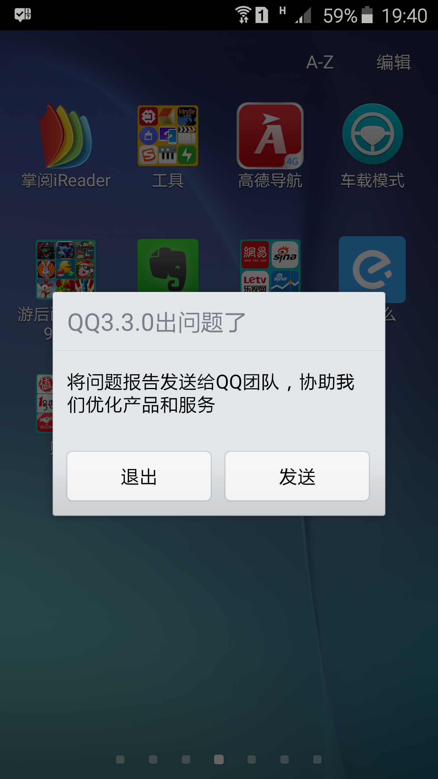 Screenshot_2015-09-27-19-40-41.png