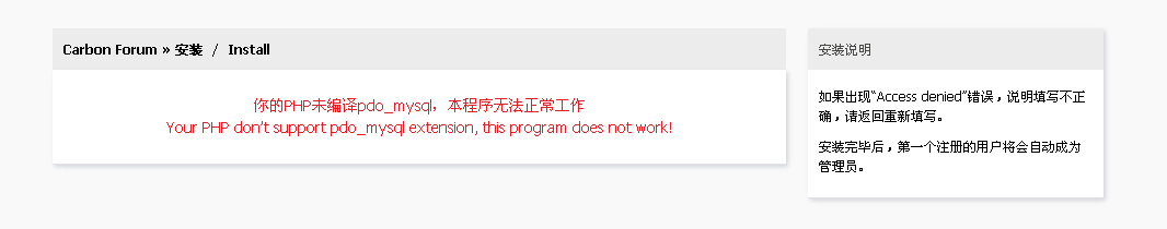 QQ截图20151101134305.png